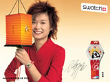 Swatchֱֽ ( 3 )