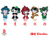 2008北京奥运会吉祥物壁纸 (共 9 张)