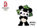 2008北京奥运会吉祥物壁纸 (第 3 张)