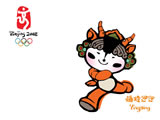 2008北京奥运会吉祥物壁纸 (第 5 张)
