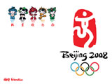 2008北京奥运会吉祥物壁纸 (第 7 张)