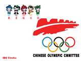 2008北京奥运会吉祥物壁纸 (第 8 张)