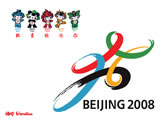 2008北京奥运会吉祥物壁纸 (第 9 张)